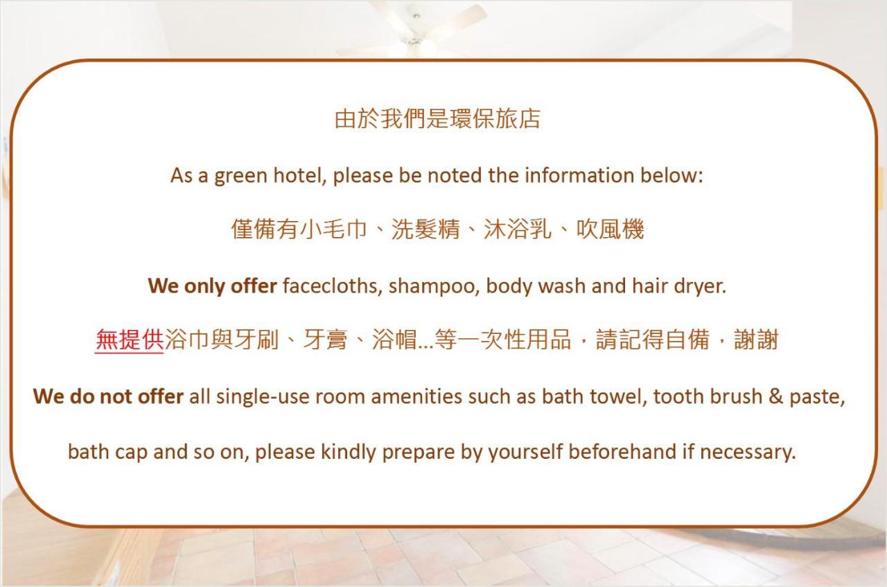Apartament White Lighthouse Xiao Liuqiu Zewnętrze zdjęcie